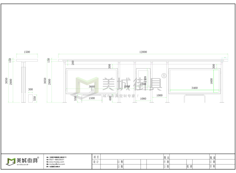 智能公交站亭生產(chǎn)廠家 智能公交站亭生產(chǎn)廠家