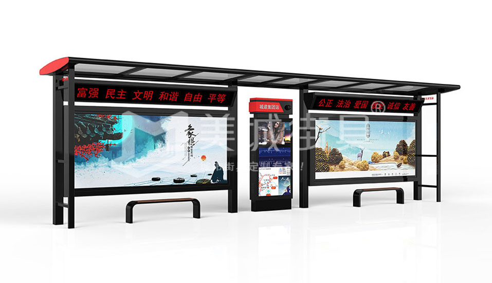 城市候車(chē)亭 城市候車(chē)亭