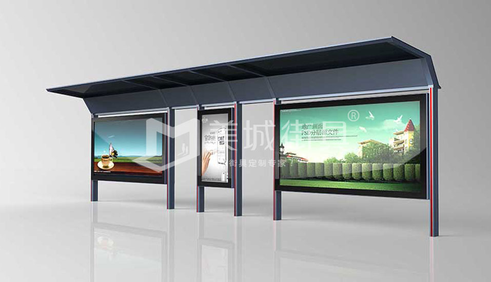 公共汽車站亭 公共汽車站亭