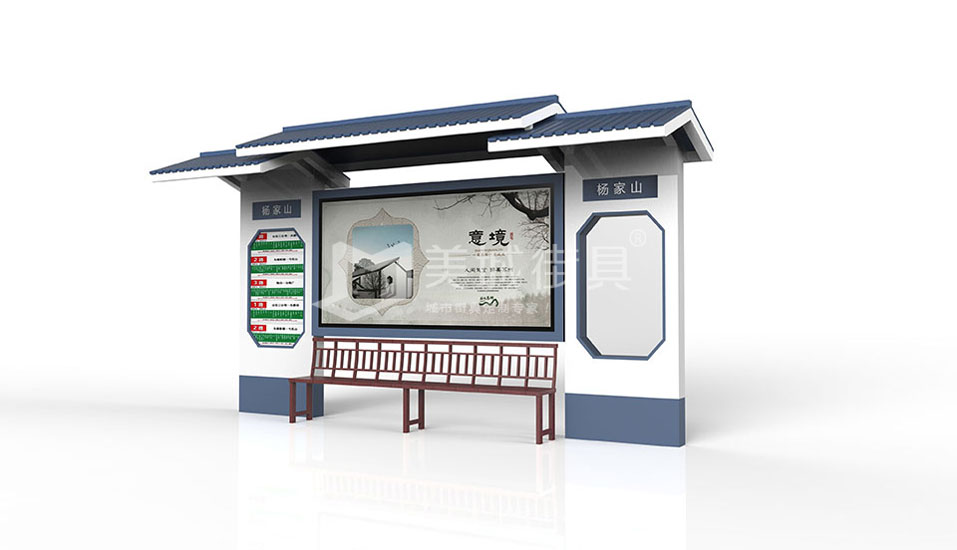 公交站臺(tái) 公交站臺(tái)