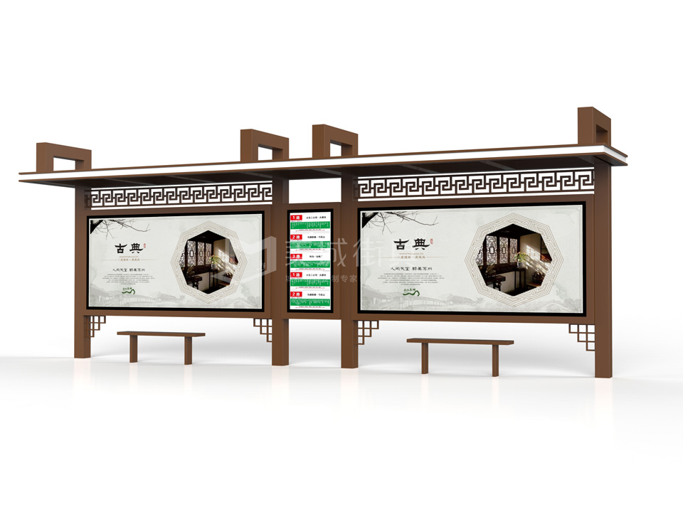 仿古候車亭 仿古候車亭