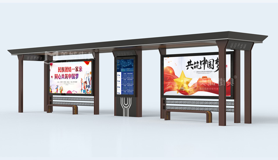 智慧候車亭 智慧候車亭