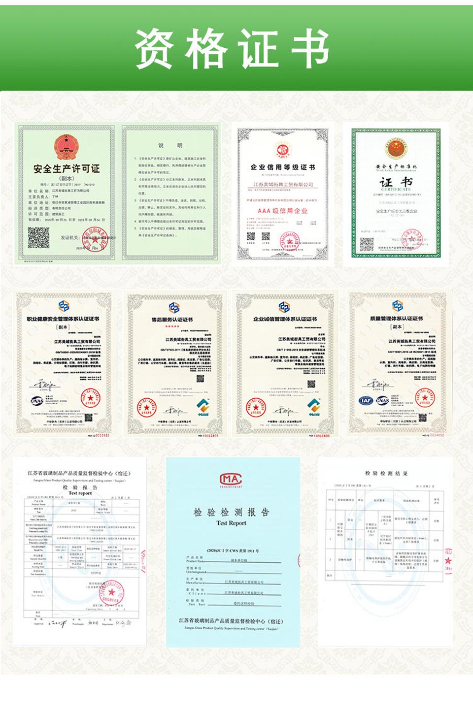 資格證書(shū) 資格證書(shū)