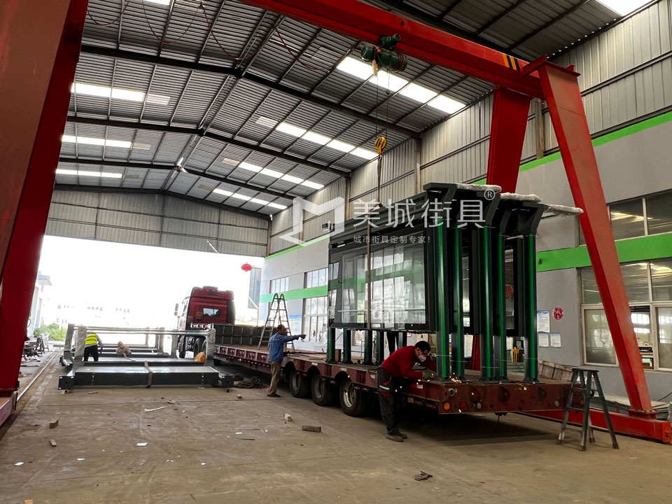 2022.10.14美城街具供應南京第二車候車亭發(fā)貨記錄 2022.10.14美城街具供應南京第二車候車亭發(fā)貨記錄