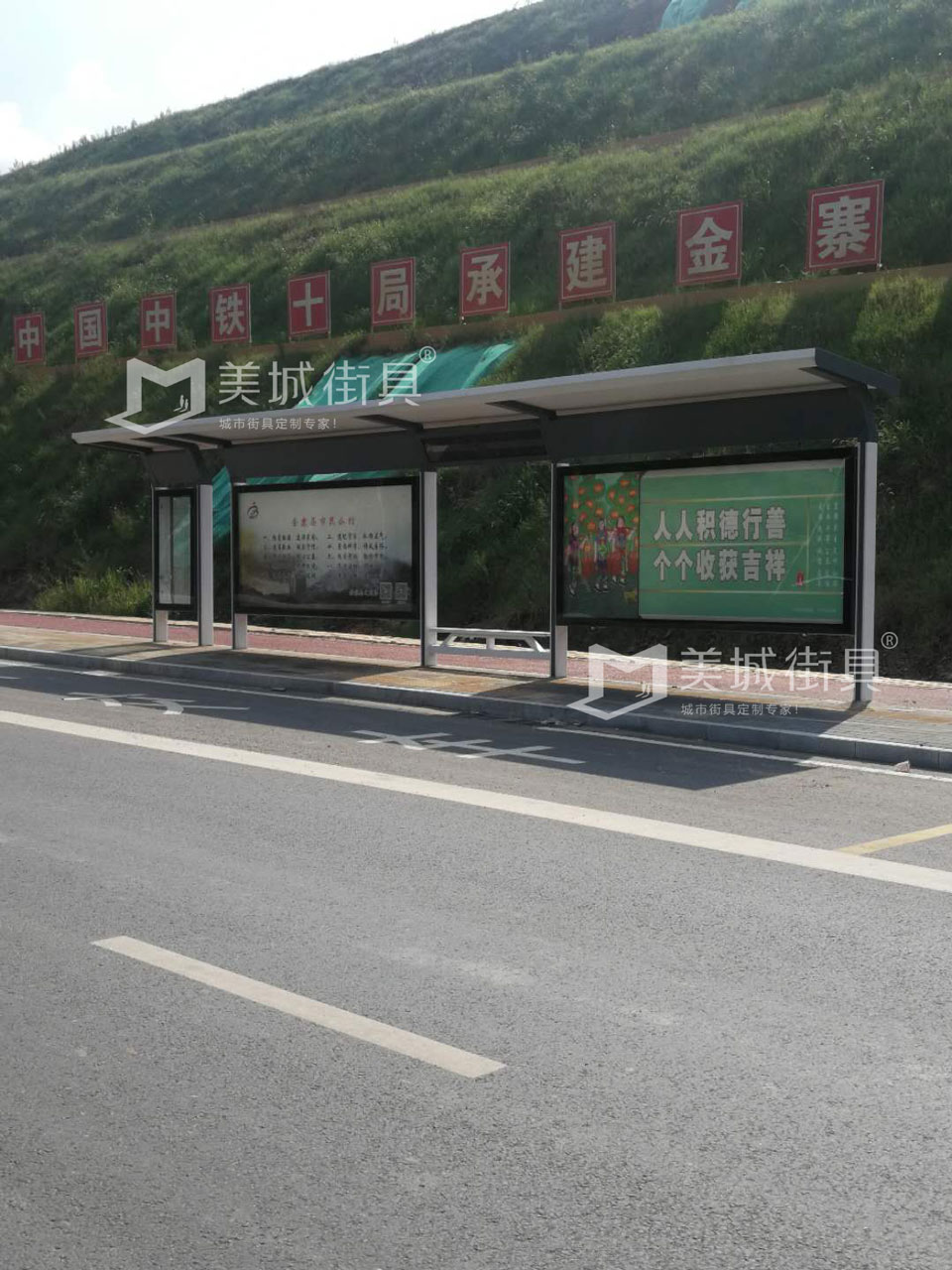 2023.10.2美城街具供應(yīng)安徽金寨候車亭發(fā)貨記錄 2023.10.2美城街具供應(yīng)安徽金寨候車亭發(fā)貨記錄